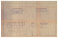 藏品(《台南市延平郡王祠後殿修建工程施工圖》圖組)的圖片